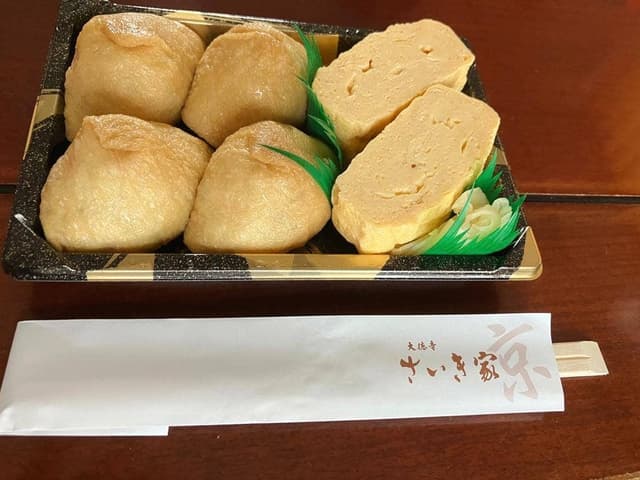 大徳寺 さいき家 - サブ画像2