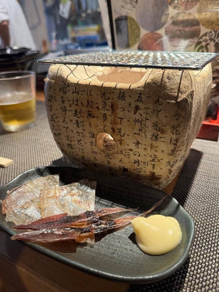 だいだらぼっち