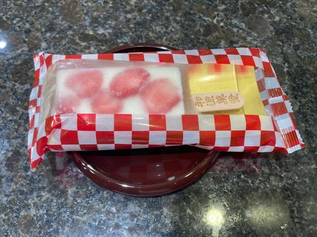 井村屋 和涼菓堂 京都店 - サブ画像3