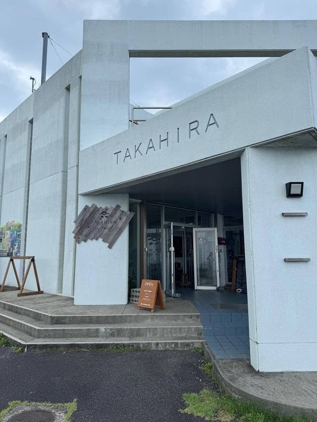 高平キャンプ場 outdoor lab. 空と海のカフェ - サブ画像1