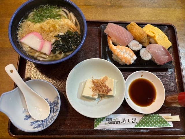 寿し保 - サブ画像1