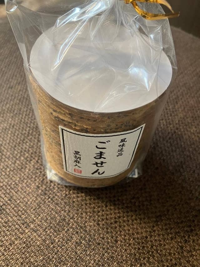 赤坂 相模屋 - サブ画像3
