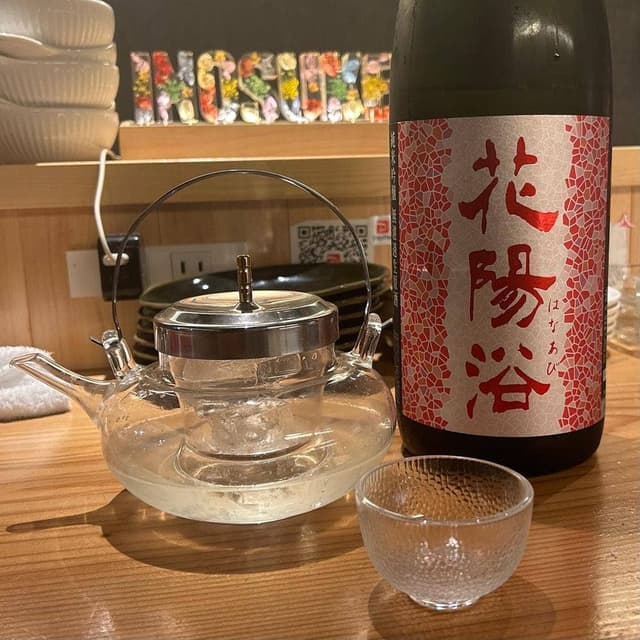 ぼっちぼっち伊之助 - サブ画像2