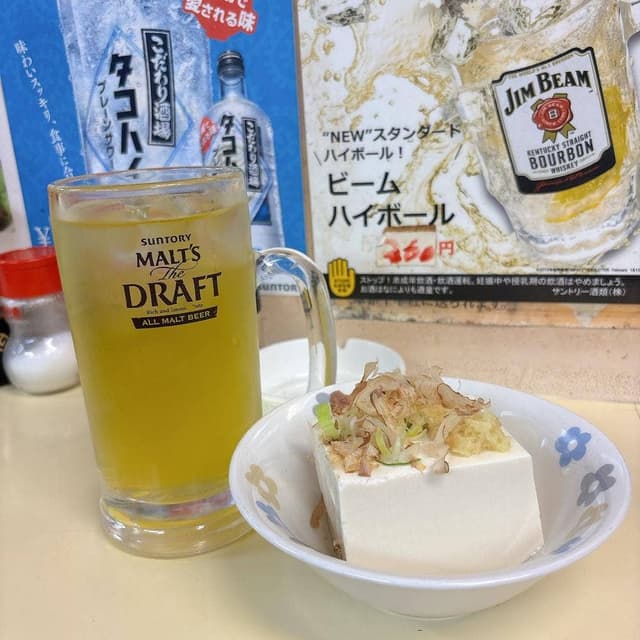 立飲み 天下 - サブ画像1