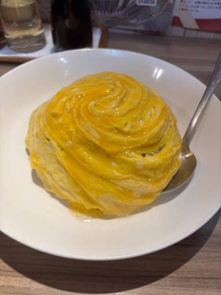 公珠