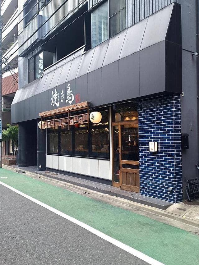 焼鳥 とり藤 五反田店 - サブ画像3