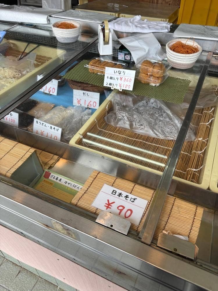 池町商店