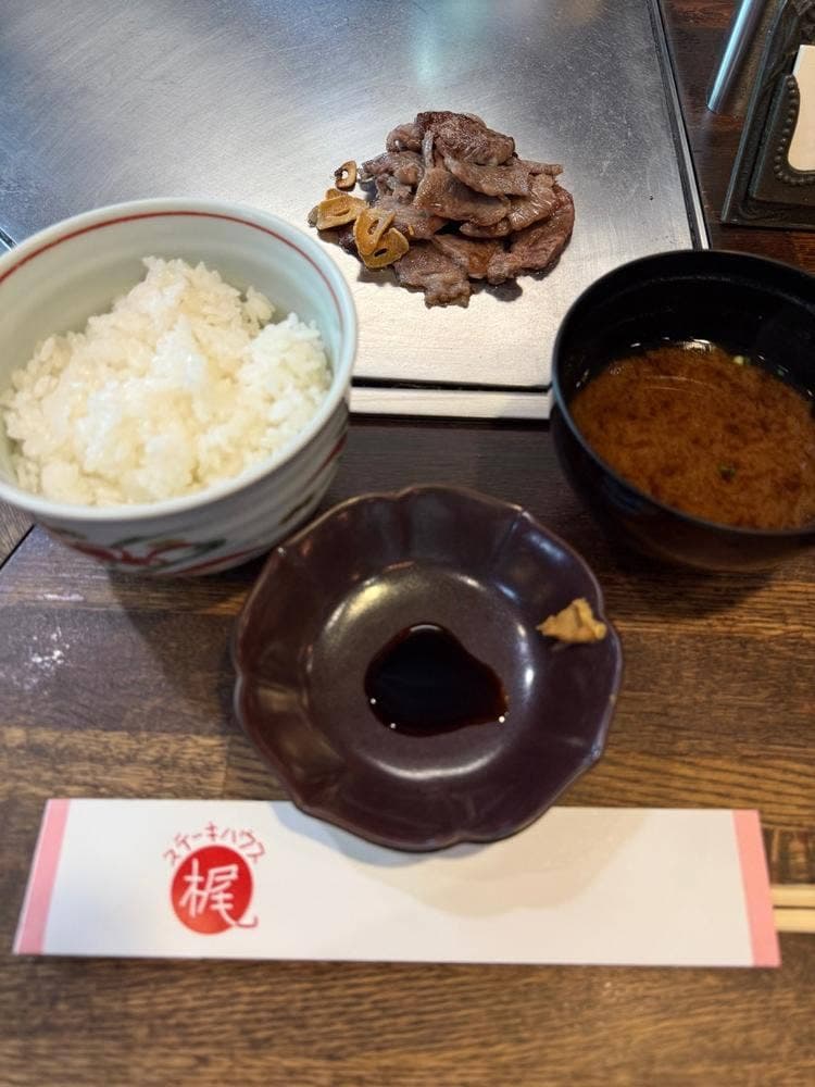 ステーキハウス梶