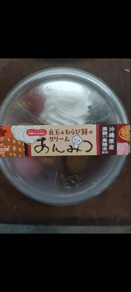 ドンレミーアウトレット 北千住店 - サブ画像1