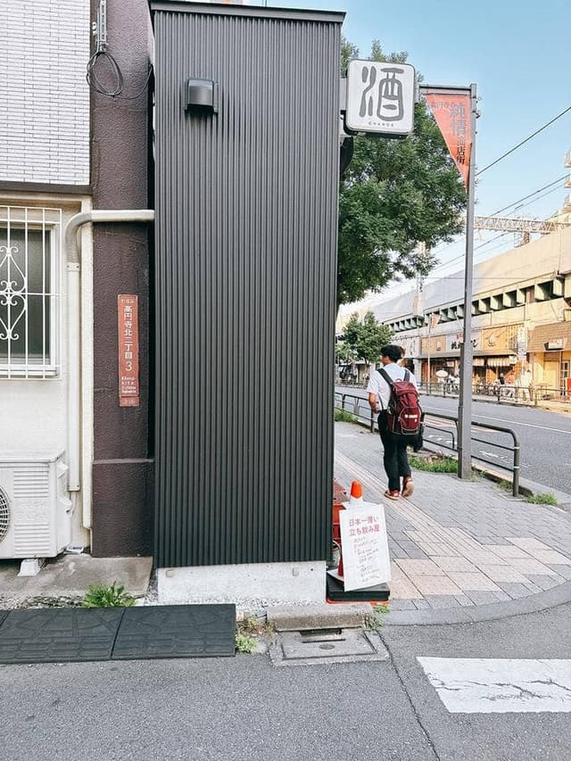 酒チャンス 高円寺本店 - サブ画像3