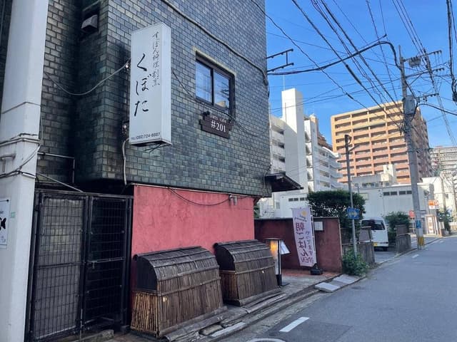 朝ごはんINくぼた - サブ画像1