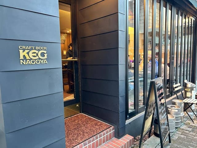 名古屋クラフトビール専門ビアバーKEG - サブ画像1