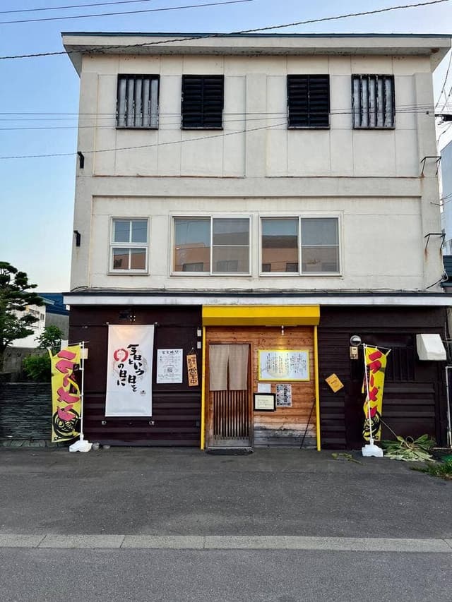 今日という日を◯の日に - サブ画像1