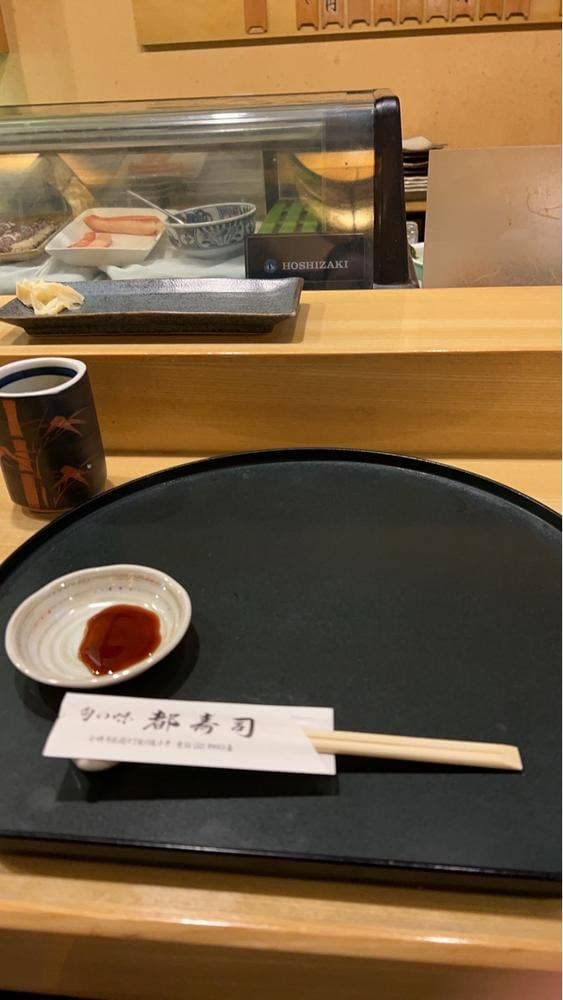 都寿司 - サブ画像1