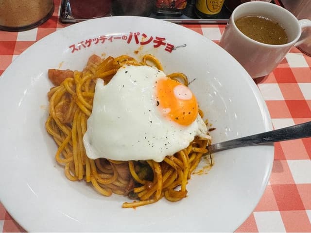 スパゲッティーのパンチョ 新橋店 - サブ画像3