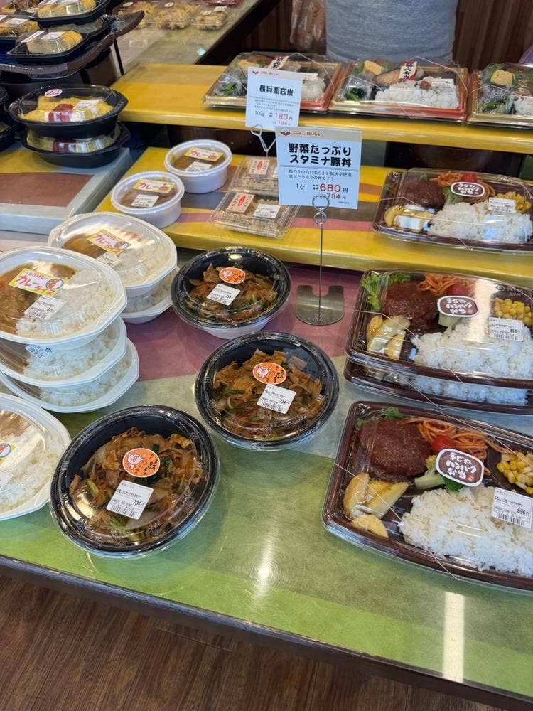 クックチャム 西小山店