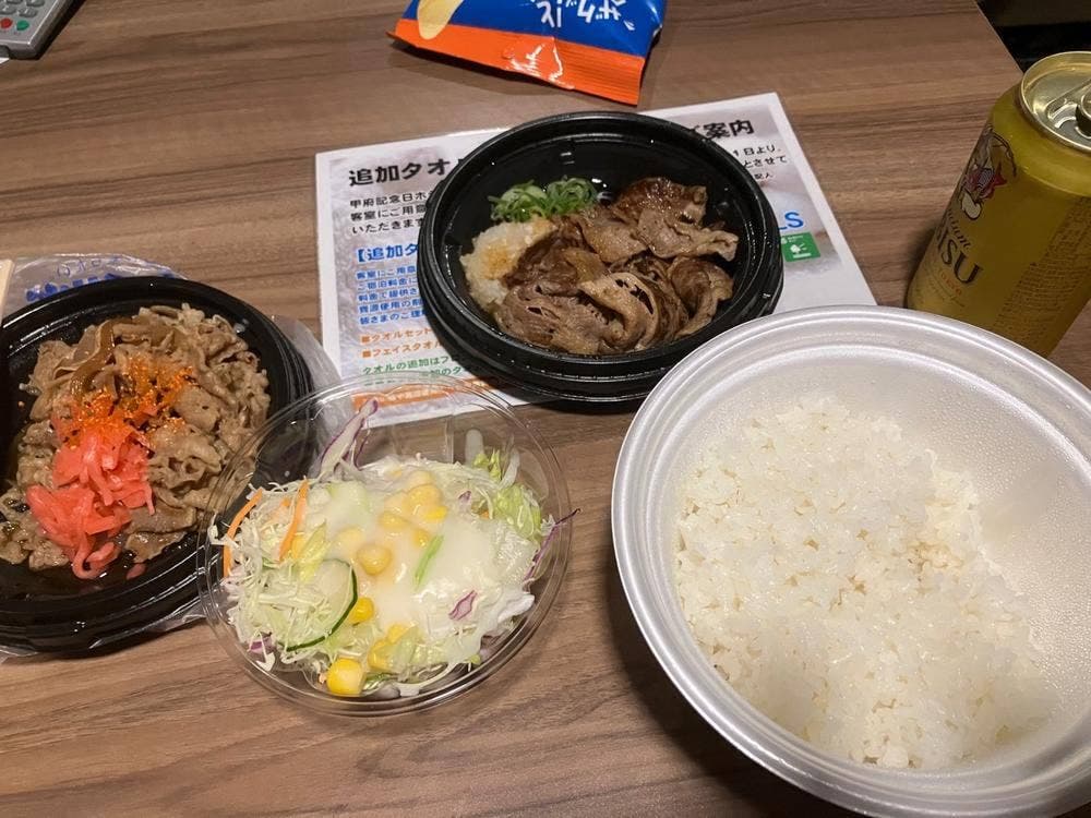 松屋 甲府荒川店