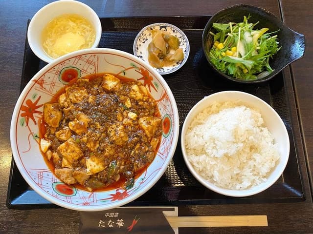 中国菜 たな華 - サブ画像1