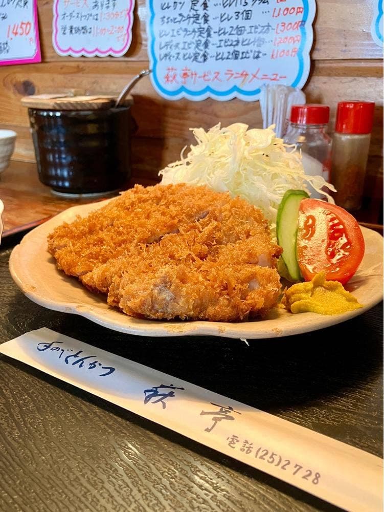 手のべとんかつ萩亭