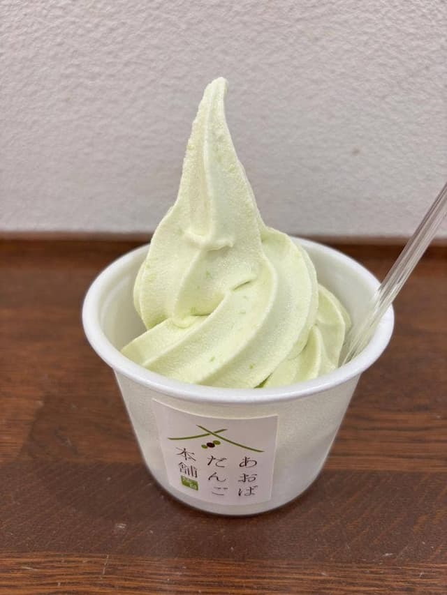 あおばだんご本舗 川崎アゼリア店 - サブ画像1