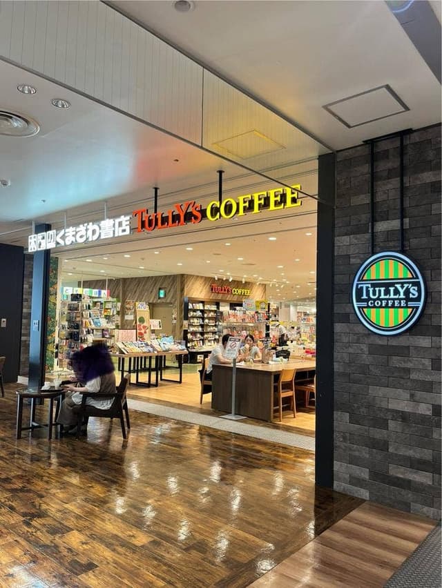 タリーズコーヒー コースカベイサイドストアーズBOOK ＆ CAFE店 - サブ画像1