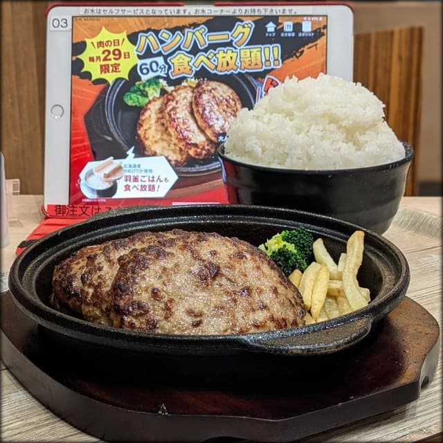 ファイヤーバーグ平岡店 - サブ画像3