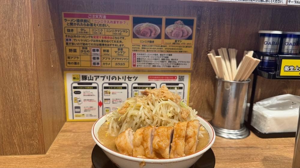 豚山 大宮店