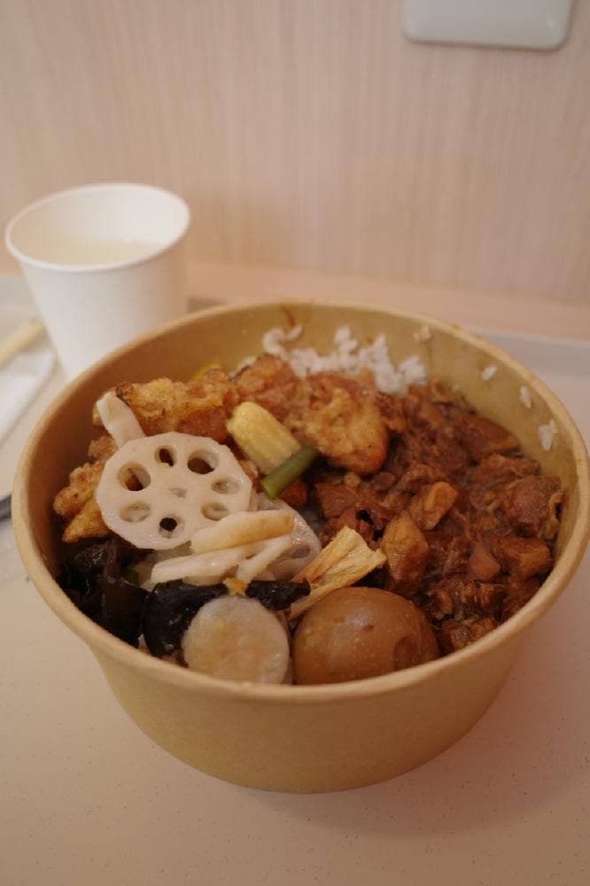 温禾