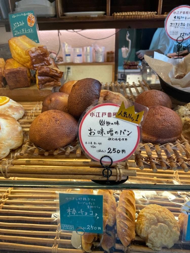 天然パン工房 楽楽