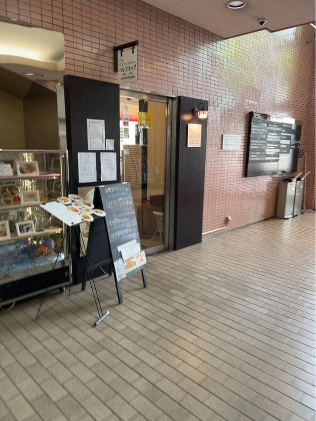 ベル・エキップ - サブ画像1