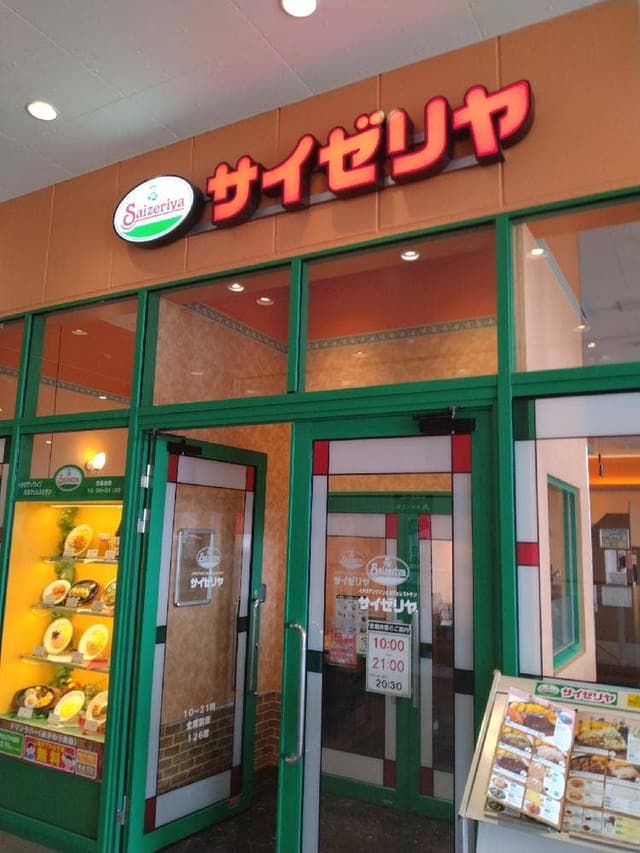 サイゼリヤ ビバモール本庄店 - サブ画像3