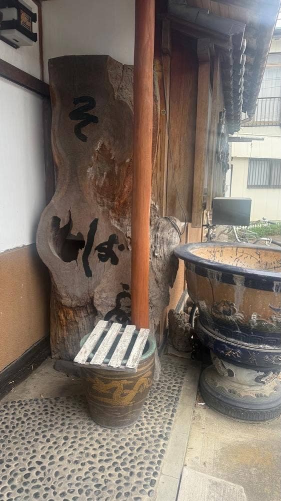 大川屋 日吉支店 - サブ画像2