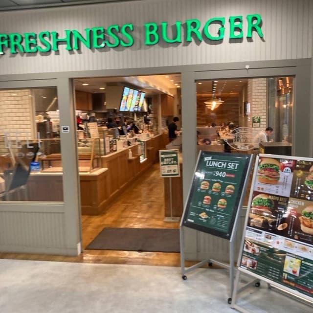 フレッシュネスバーガー 新宿三井ビル店 - サブ画像3