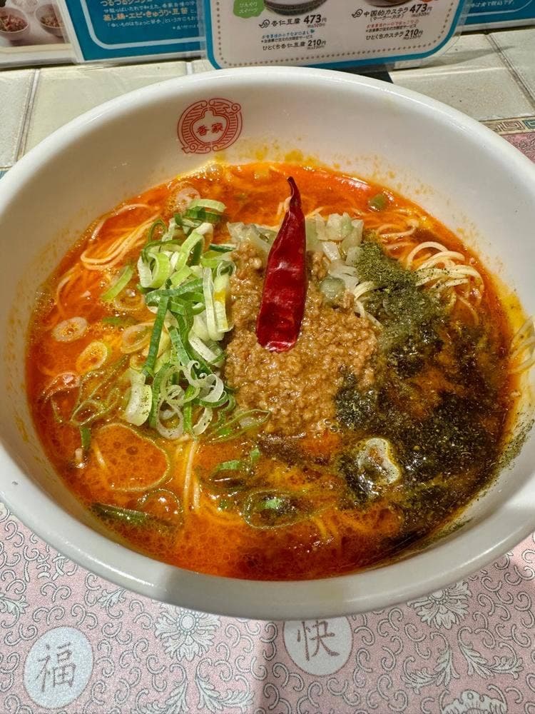極上担々麺 香家 銀座ファイブ店