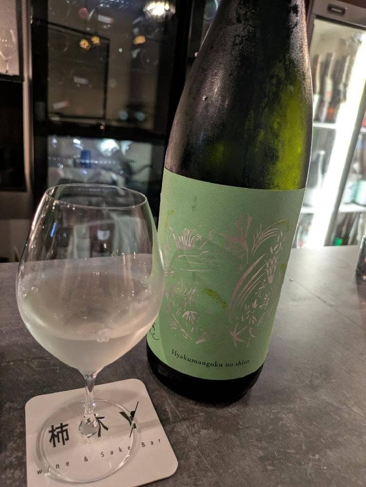 柿木Y