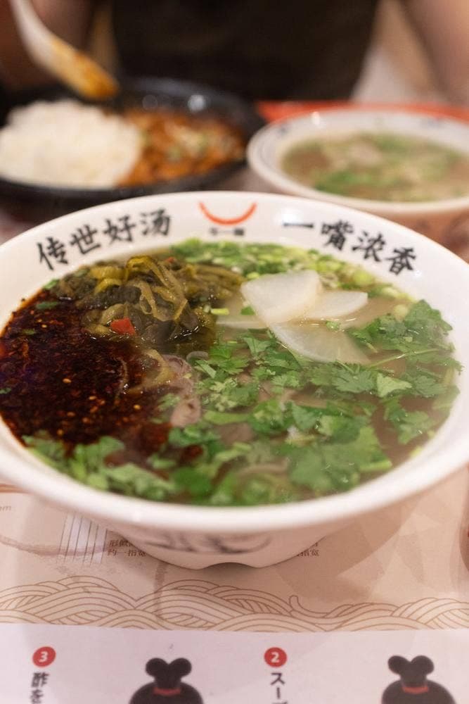 牛一嘴蘭州牛肉拉麺屋