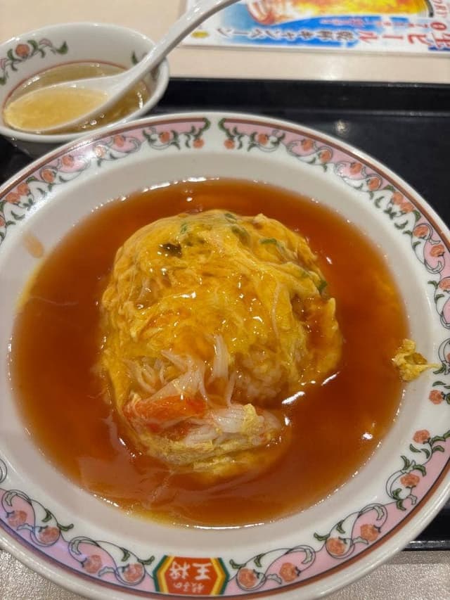 餃子の王将 アリオ札幌店 - サブ画像1