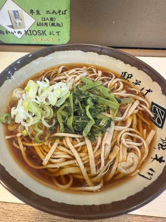 榑木川 茅野駅店 - サブ画像1
