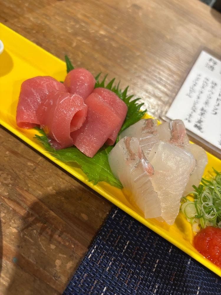 出雲