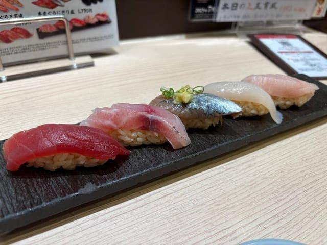 すしみさき トツカーナモール - サブ画像1