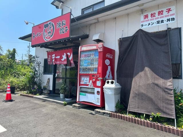 てん丸 - サブ画像1