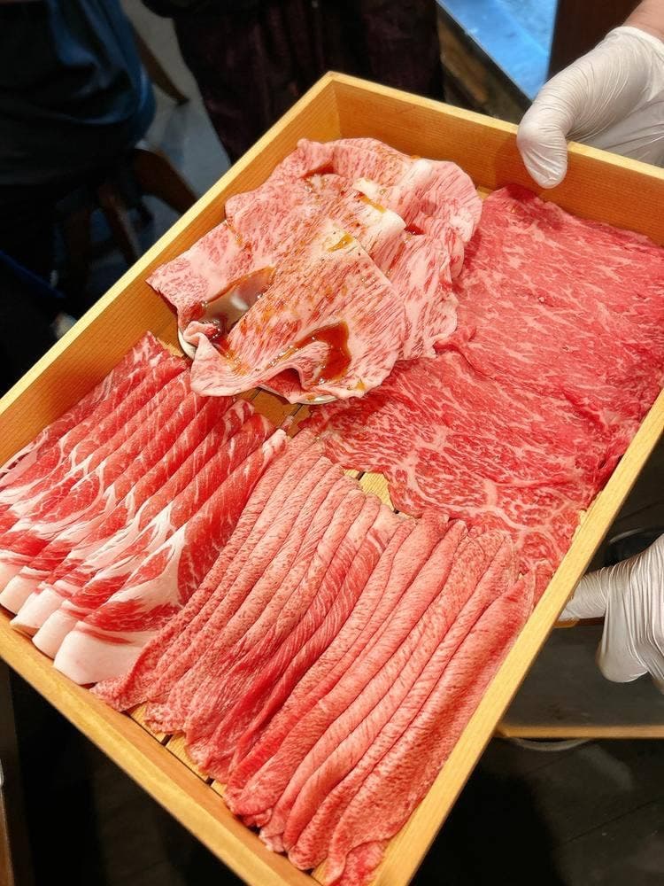 広味園