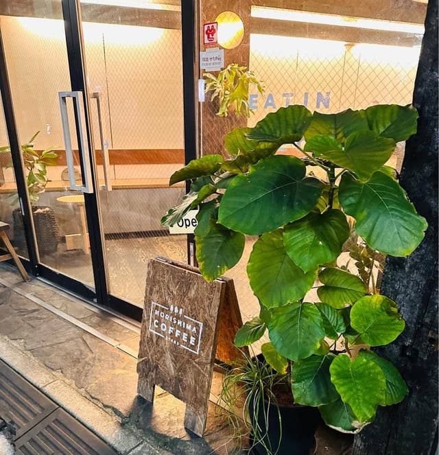 MORISHIMA COFFEE STAND - サブ画像1
