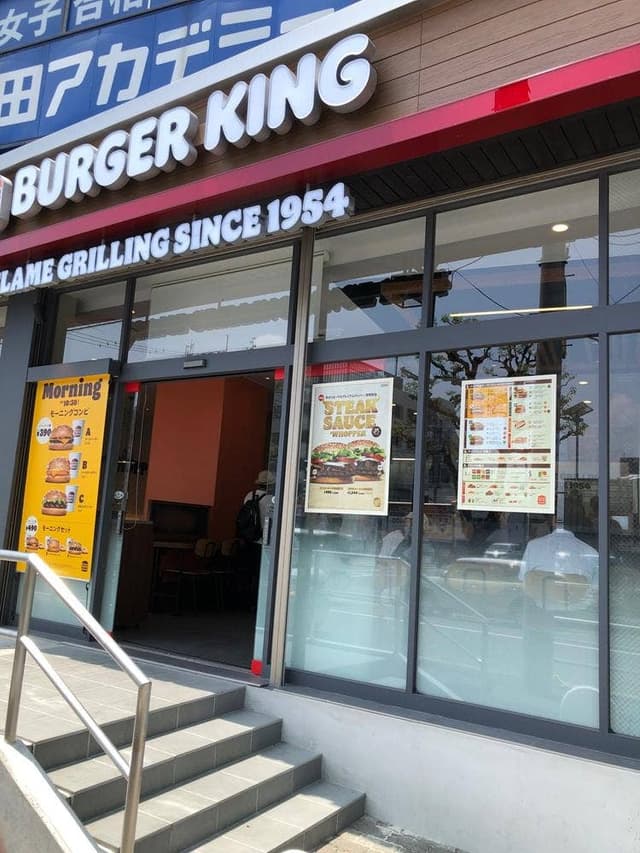 バーガーキング せんげん台駅西口店 - サブ画像1