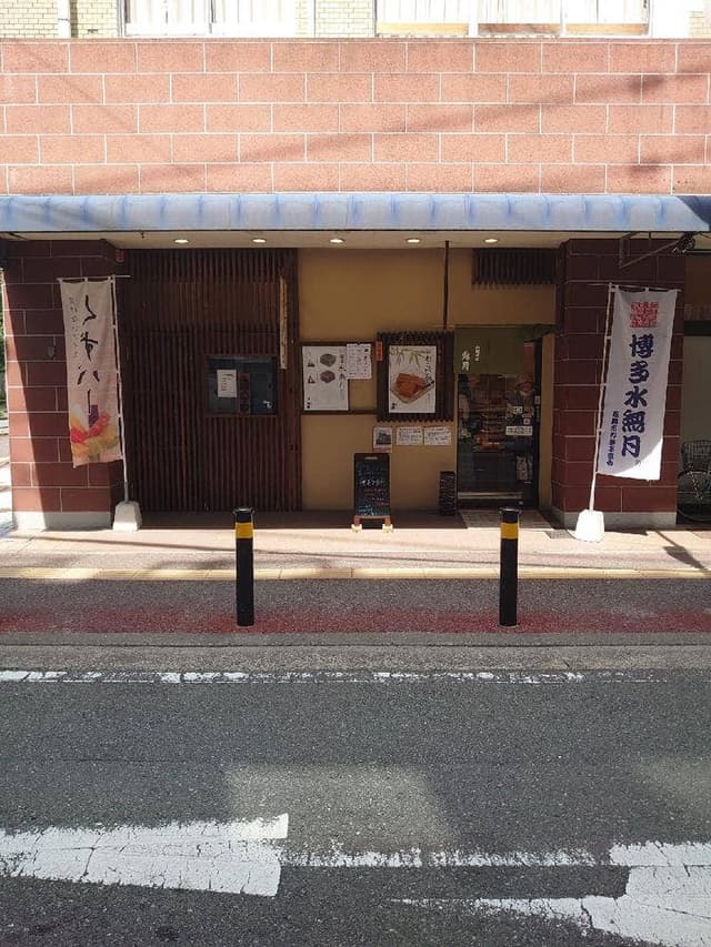 兎月 - サブ画像1