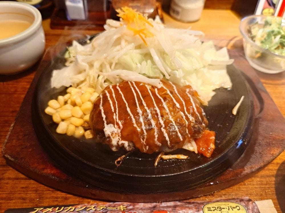 ミスターバーク 総社店