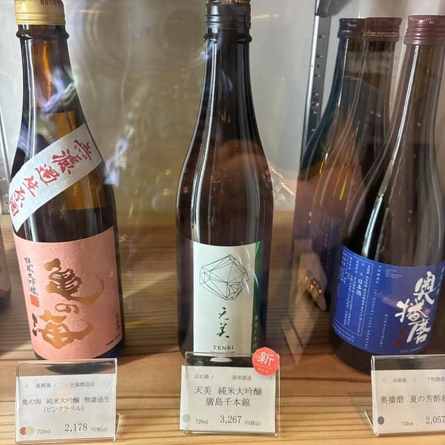 梅小路発酵所 - サブ画像2
