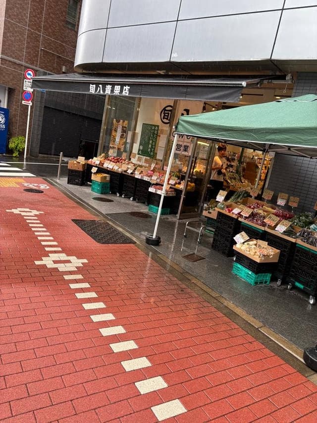 旬八青果店 東五反田店 - サブ画像1