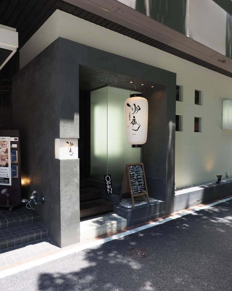 博多炉ばた 鮮魚と蕎麦 炉庵 博多本店