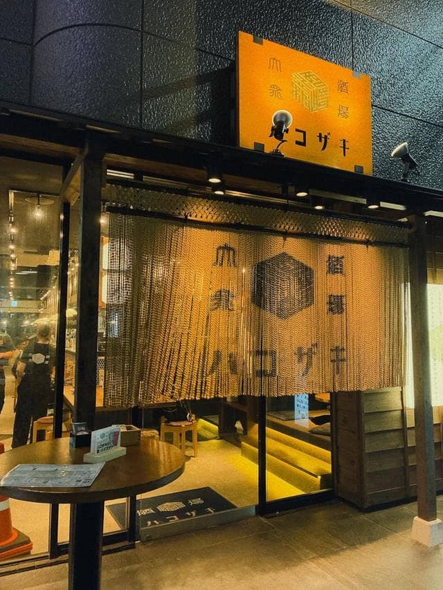 酒場ハコザキ 柏店 - サブ画像1
